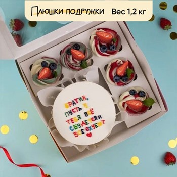 Бенто-торт и капкейки С лучшими пожеланиями - фото 95763
