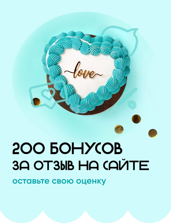 акция
