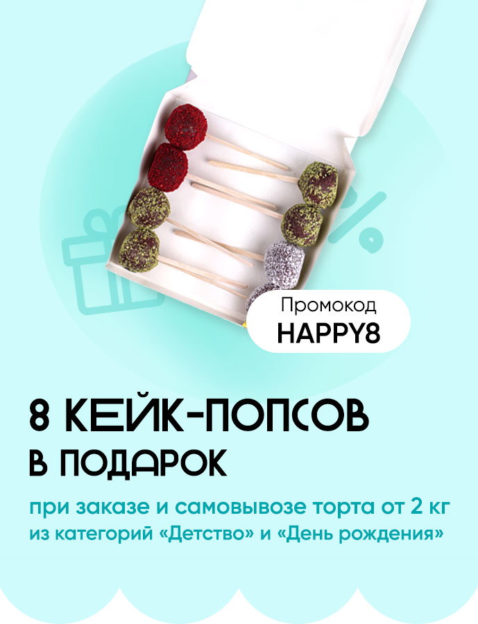 акция