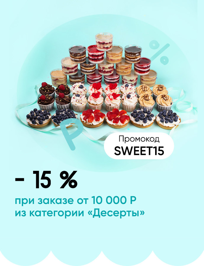 акция