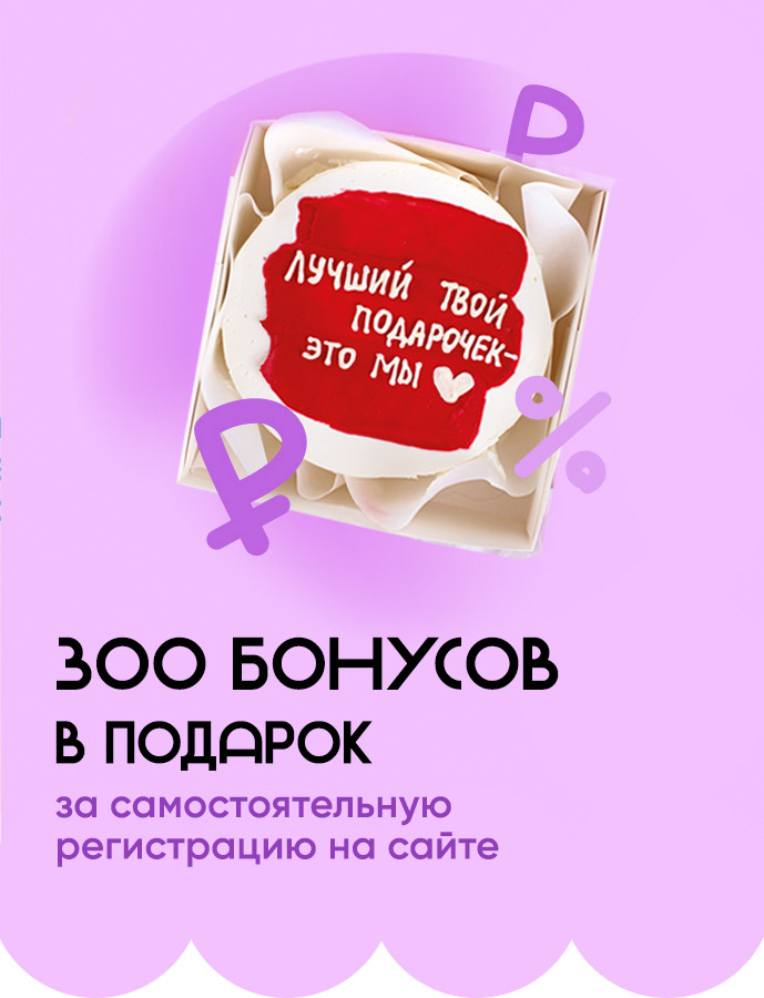 акция
