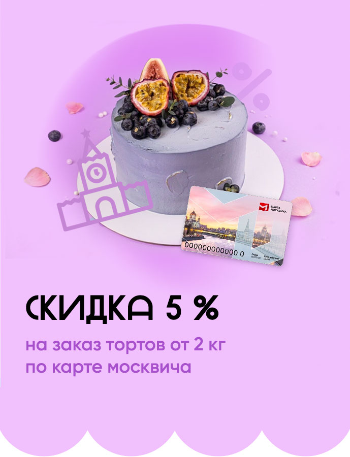 акция