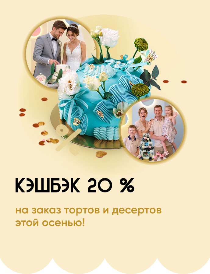 акция