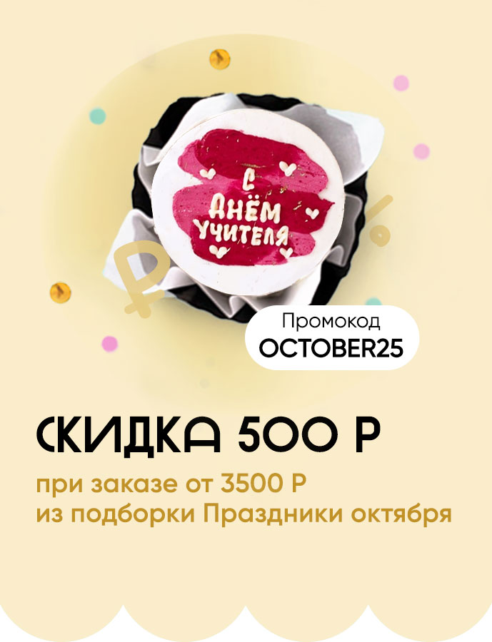 акция