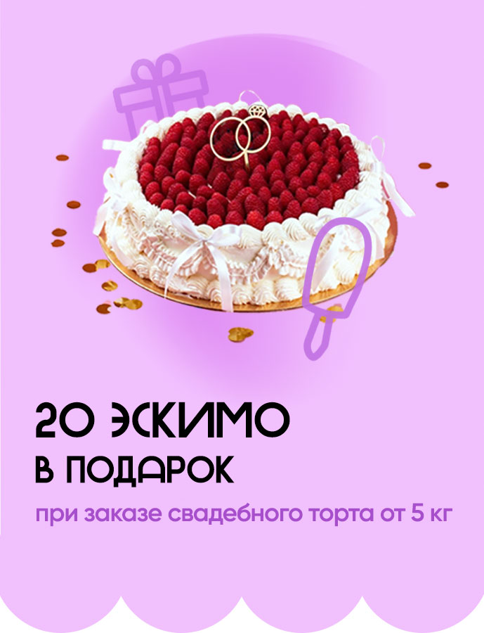 акция