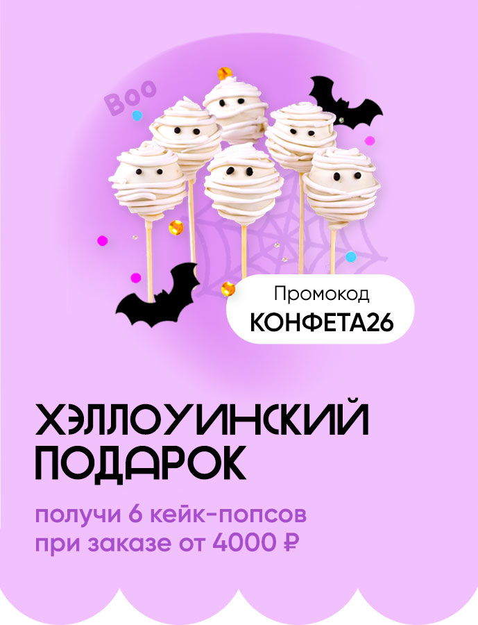 акция