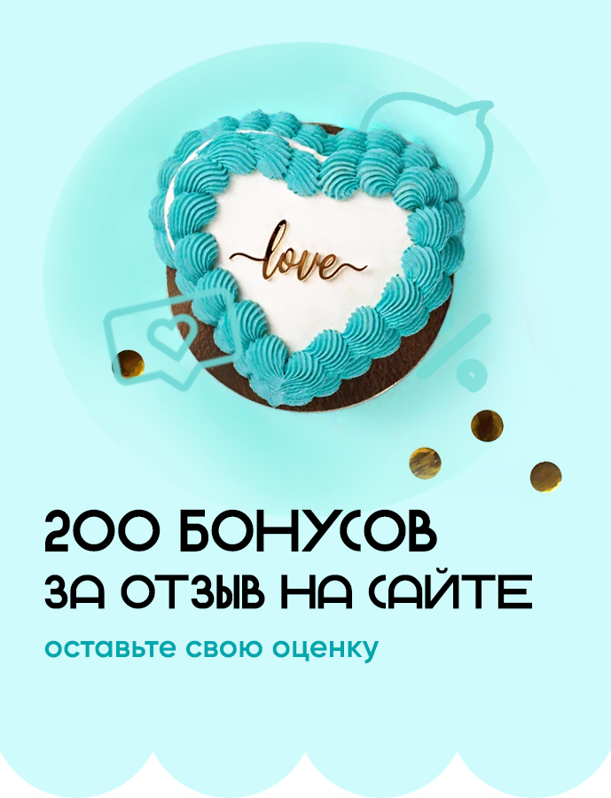 акция