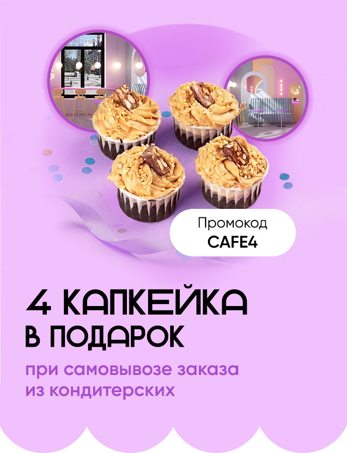 акция